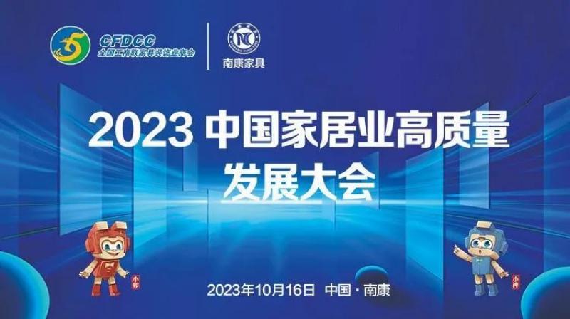 新标门窗荣登“2022中国家居制造业500强系统门窗30强”，创领行业新发展